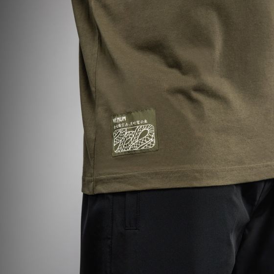 VENUM Serpenti 男士T恤 - 卡其/铜/象牙白色